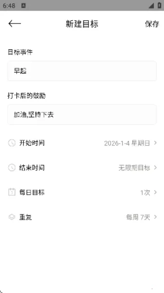 �����2026���°汾