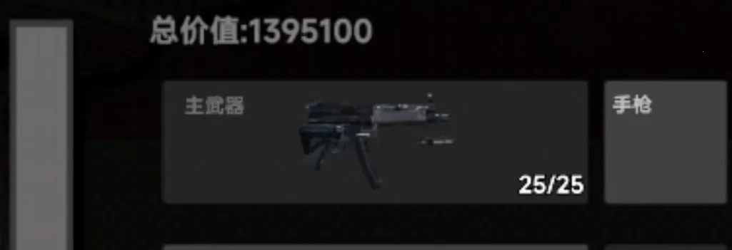 78三角洲 78三角洲