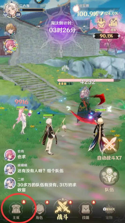 ��������ľ�ͷ2026�ٷ����°汾