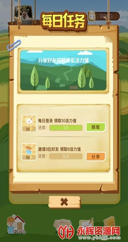 ����ʱ�������ֻ���