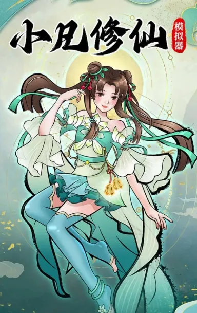 С������ģ����