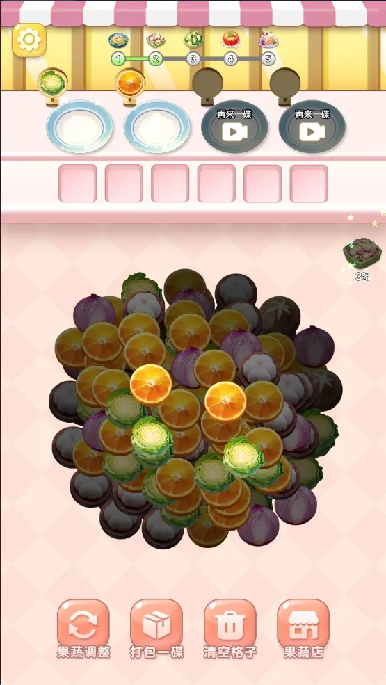 ��ʳ�Զ���2026���°汾