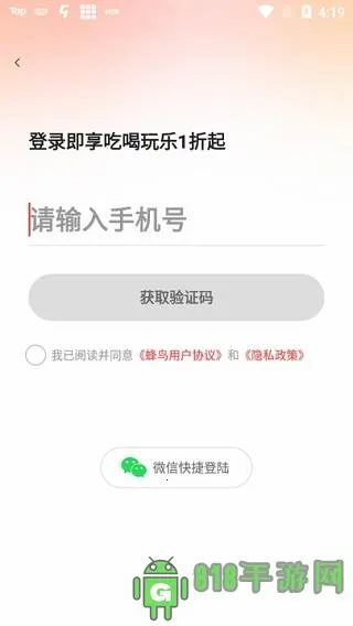 ����������׿���ֻ���