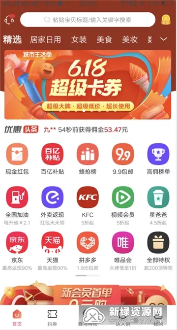 ����������׿���ֻ���