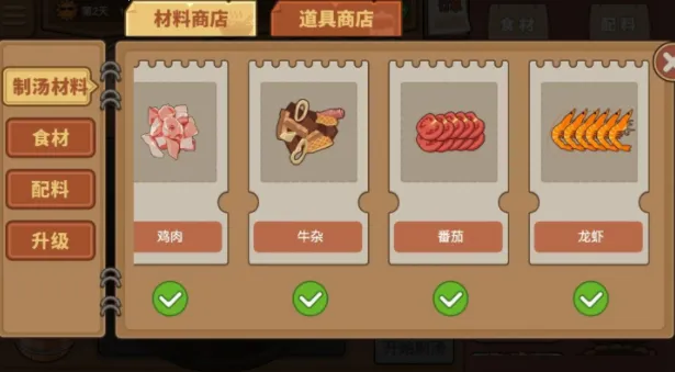 ��ҹ��ʳ��