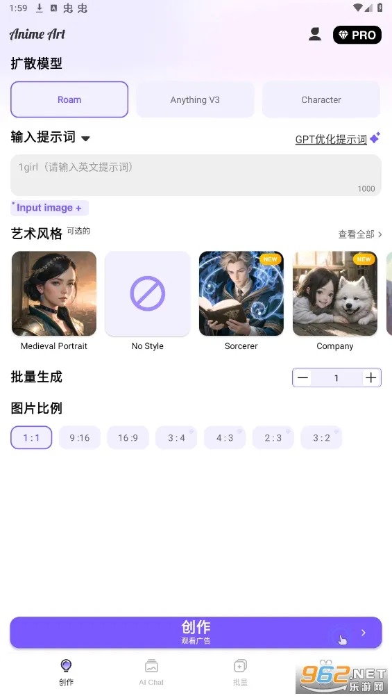 AnimeArt��׿���ֻ���