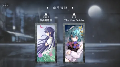 三角音韵游戏