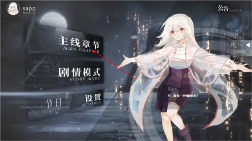 三角音韵 三角音韵