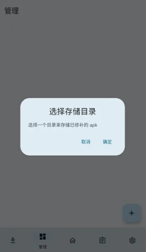 LSPatch2026���ذ�װ