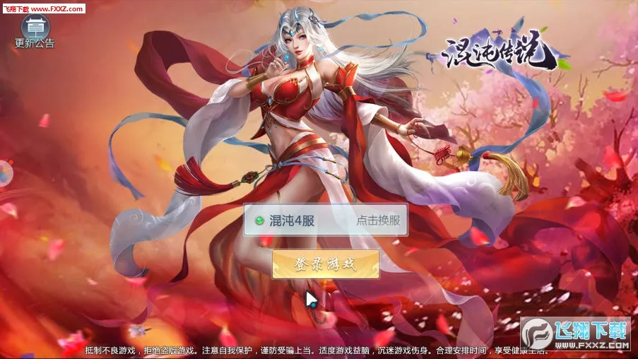 ���紫˵�����ֻ���