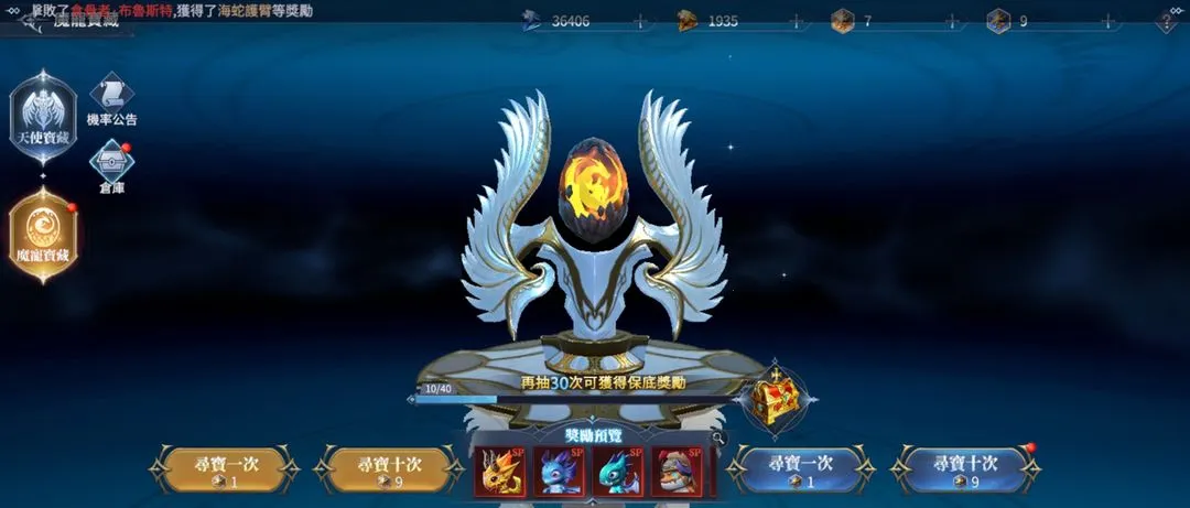 不朽觉醒 不朽觉醒