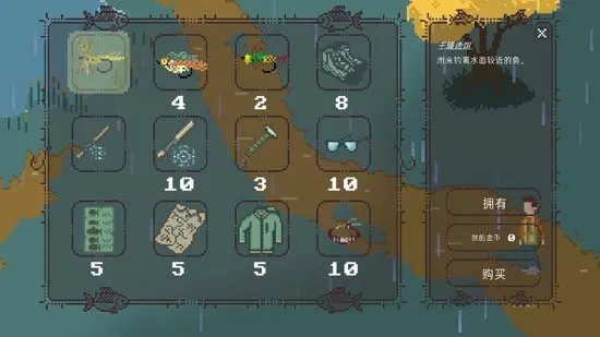 河流传说2026最新版本 河流传说2026最新版本