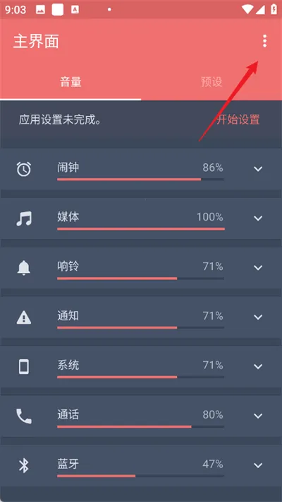 Persist2026�ٷ����°汾