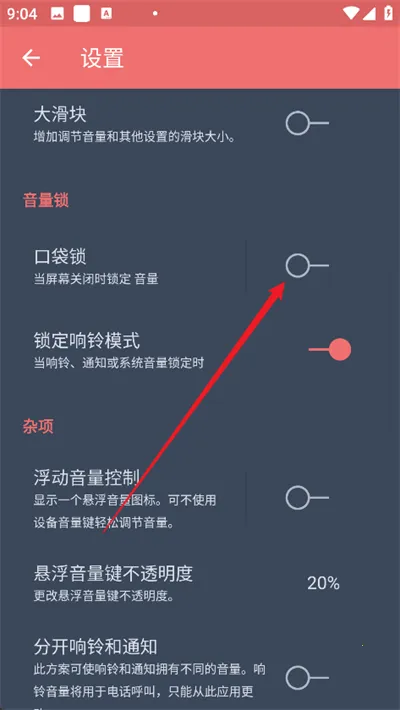 Persist2026�ٷ����°汾