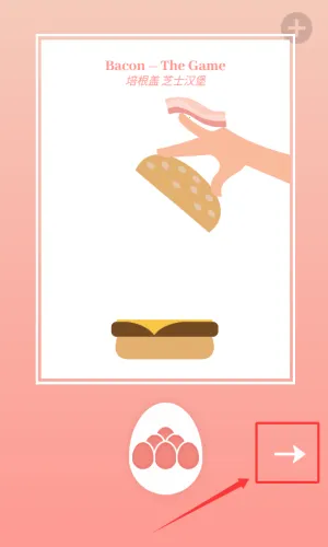 ��ʳģ����2026���ذ�װ