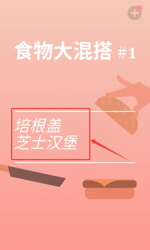 ��ʳģ����2026���ذ�װ