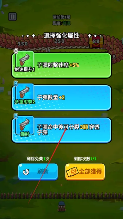 打了个龙 打了个龙