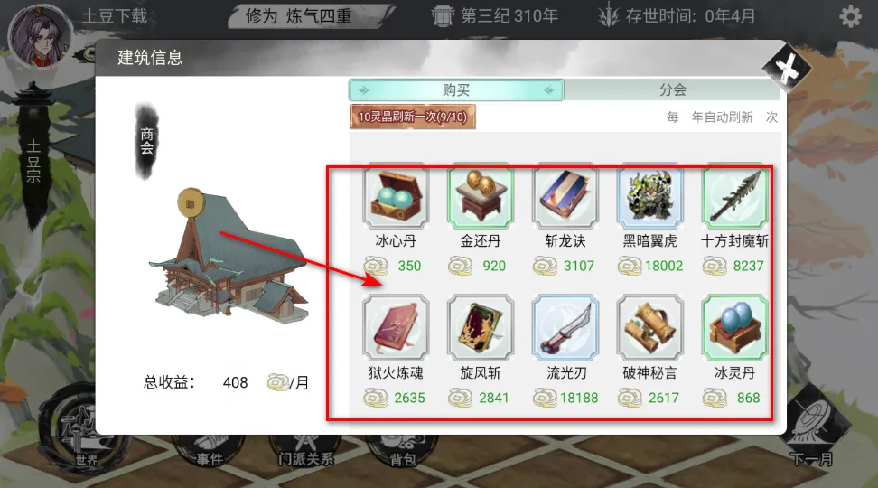 �ҵ���������2026�ٷ����°汾