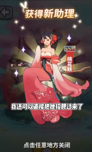 ��ͷ��ʳ��Ϯ