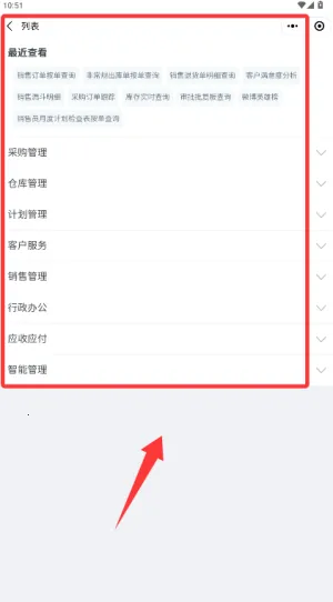 �ڽ�ͨЭͬ�����ֻ���