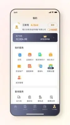 Զͨ����ó�׶�