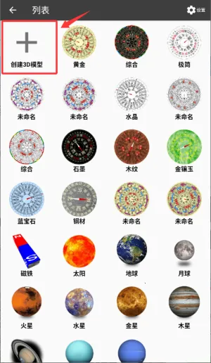 3d��ˮ����2026���ذ�װ