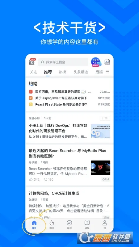 ϡ����������ֻ���