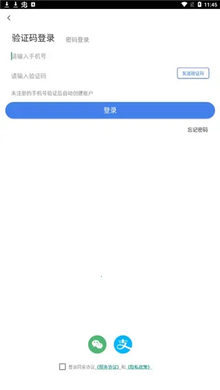 �����ǻ�ͣ��