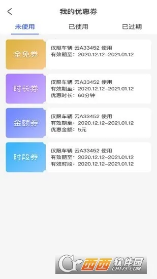 �����ǻ�ͣ��