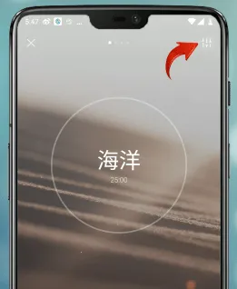 潮汐睡眠 潮汐睡眠