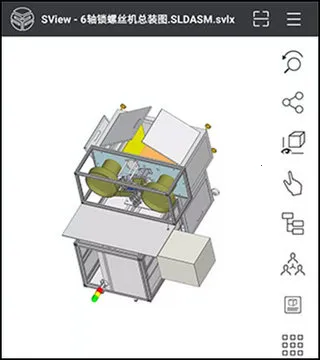 SView��ͼֽ�����ֻ���