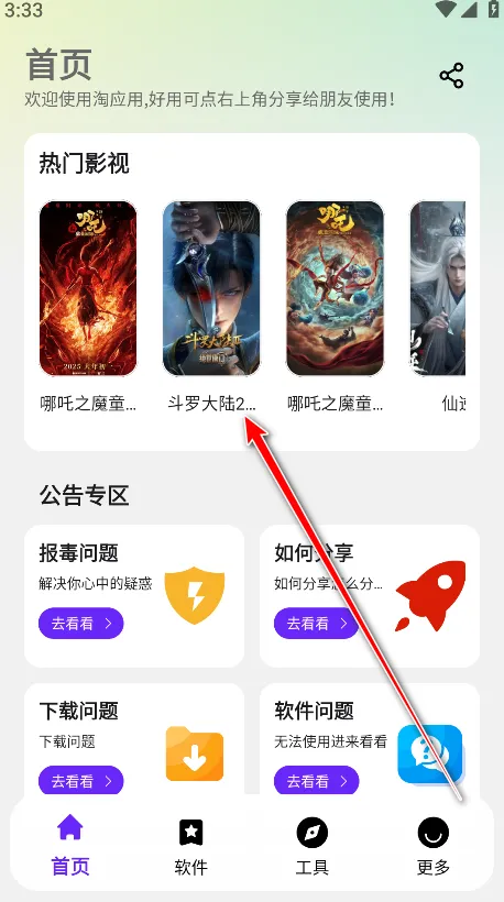 ��Ӧ���ϰ汾