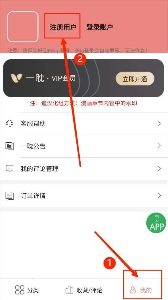 һ��Ů��app��������ٷ�����