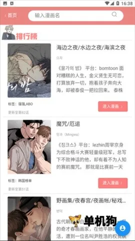 һ��Ů��app��ɾ����