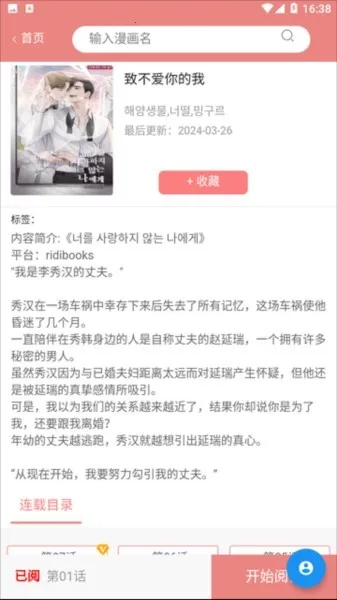 һ��Ů��app��ɾ����