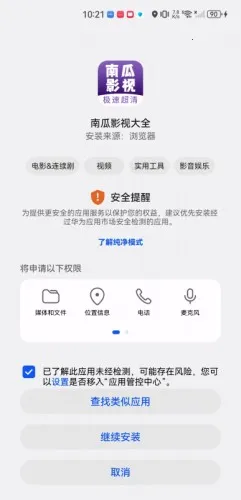 �Ϲ�Ӱ�Ӱ�׿��app