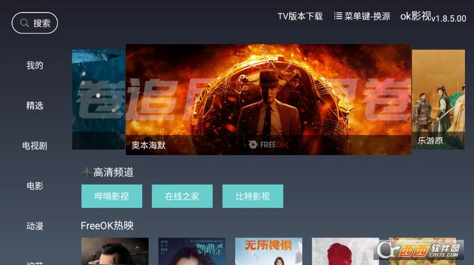 okӰ�Ӱ�׿������