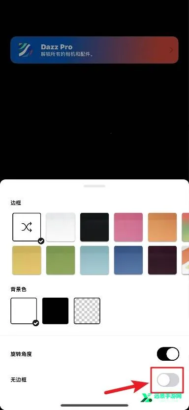 dazz����ƽ��