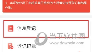 ������ƽapp�ٷ�����