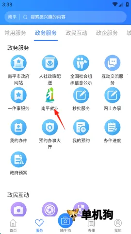 ������ƽapp�ٷ�����