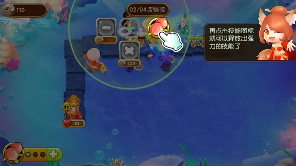 塔塔西游 塔塔西游