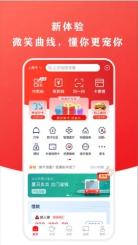 ����Ǯ��2026�ٷ����°汾