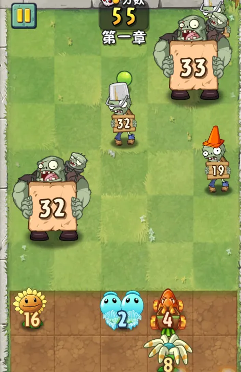 植物大战僵尸疯狂 植物大战僵尸疯狂