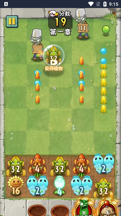植物大战僵尸疯狂 植物大战僵尸疯狂