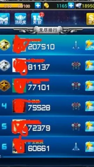 ����ս���ƽ�����޽��������ʯ