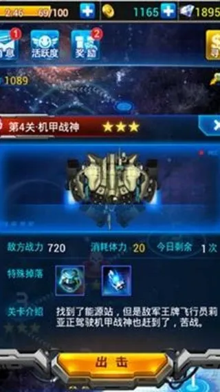 ����ս���ƽ�����޽��������ʯ