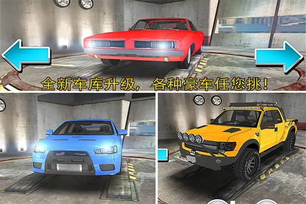 停车大师3d下载安装 停车大师3d下载安装