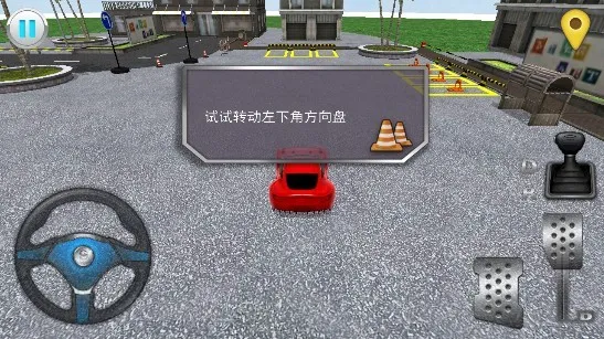 停车大师3d游戏 停车大师3d游戏