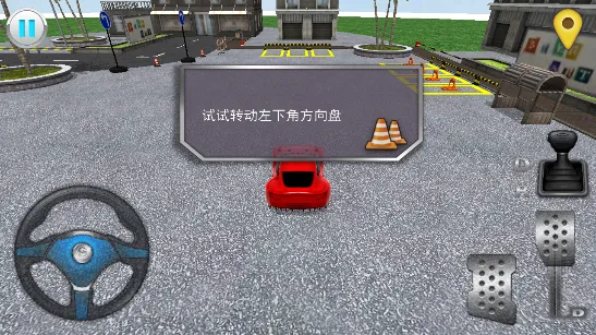 停车大师3d安卓版下载 停车大师3d安卓版下载