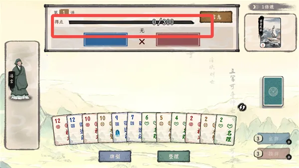 诸子百家模拟器血皇GM菜单 诸子百家模拟器血皇GM菜单